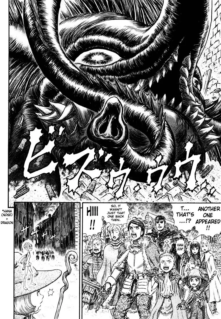 Read Berserk chapter 271.9 image 15 on Lezhin