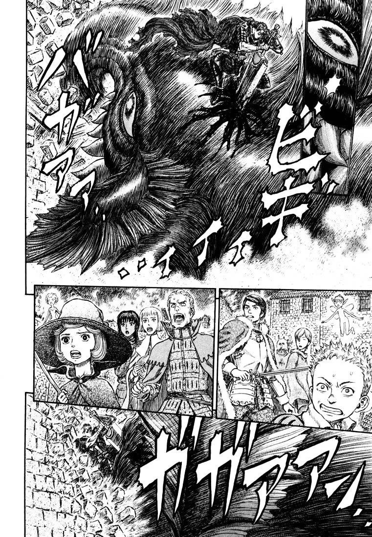 Read Berserk chapter 272.1 image 13 on Lezhin