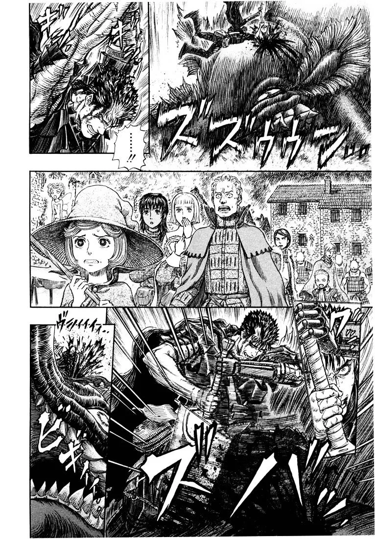 Read Berserk chapter 272.1 image 15 on Lezhin