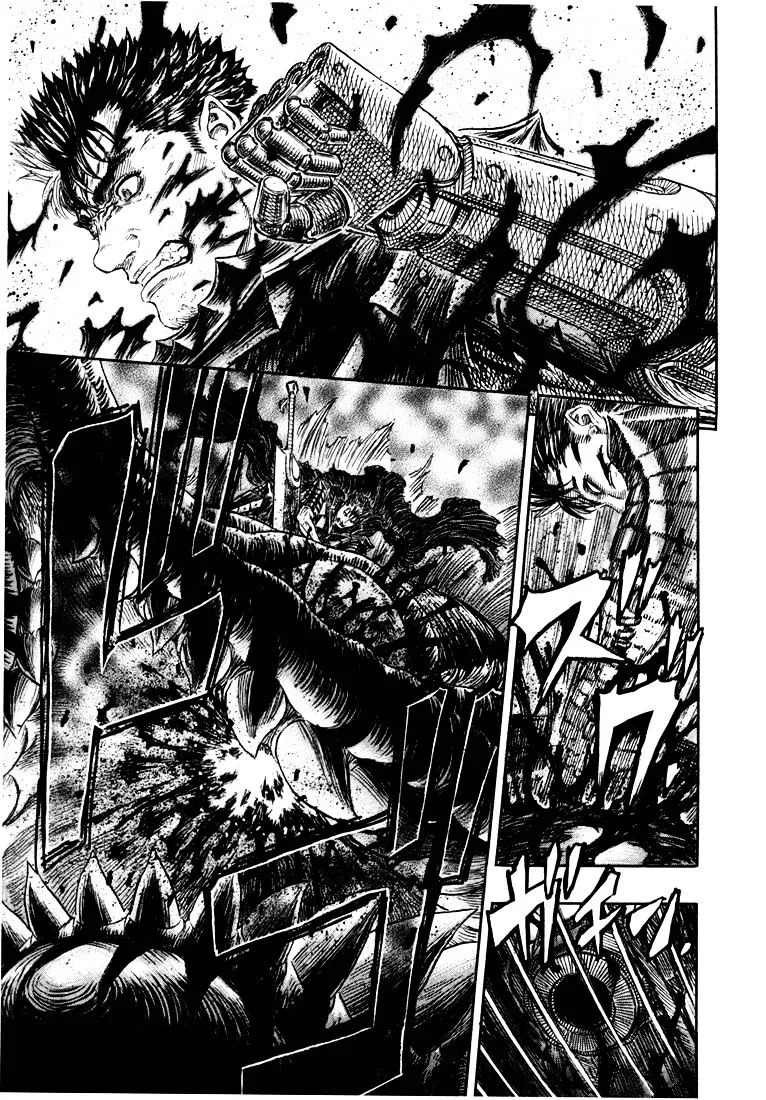 Read Berserk chapter 272.1 image 16 on Lezhin