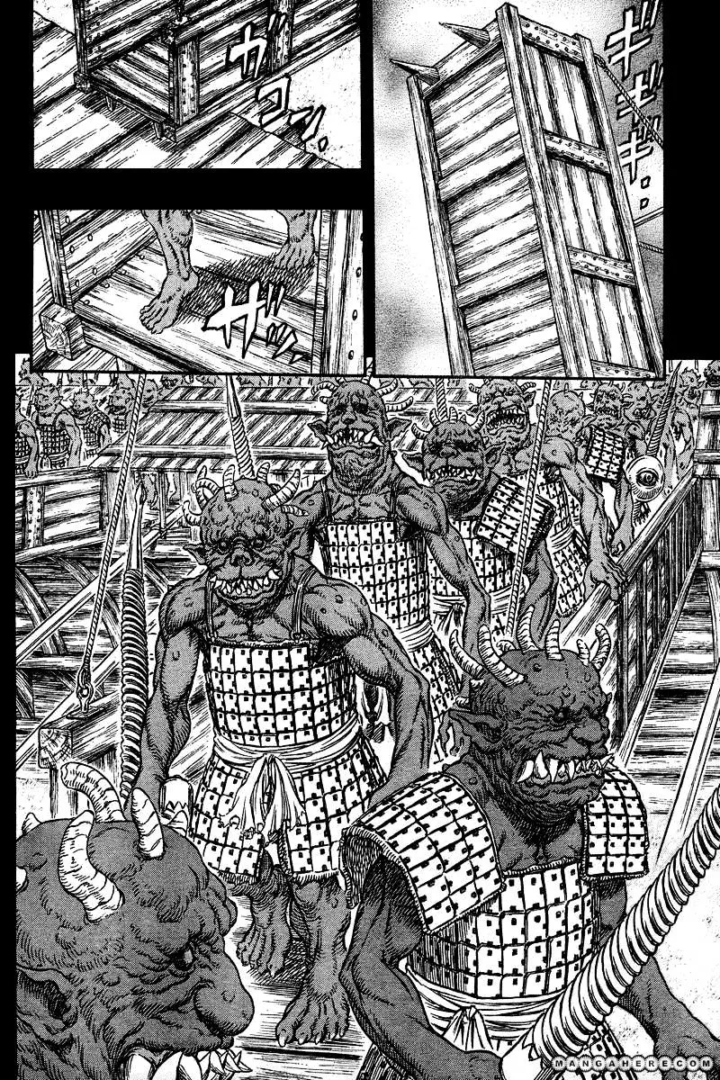 Read Berserk chapter 272.2 image 3 on Lezhin