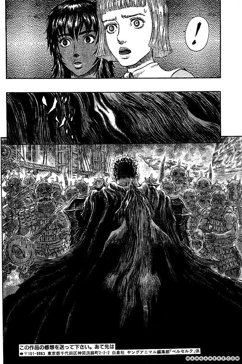 Read Berserk chapter 272.3 image 4 on Lezhin