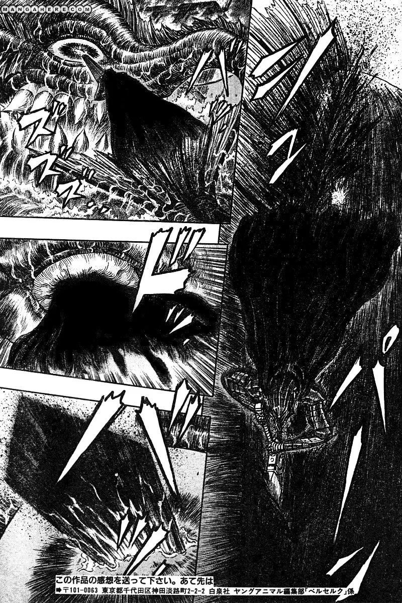 Read Berserk chapter 272.4 image 12 on Lezhin