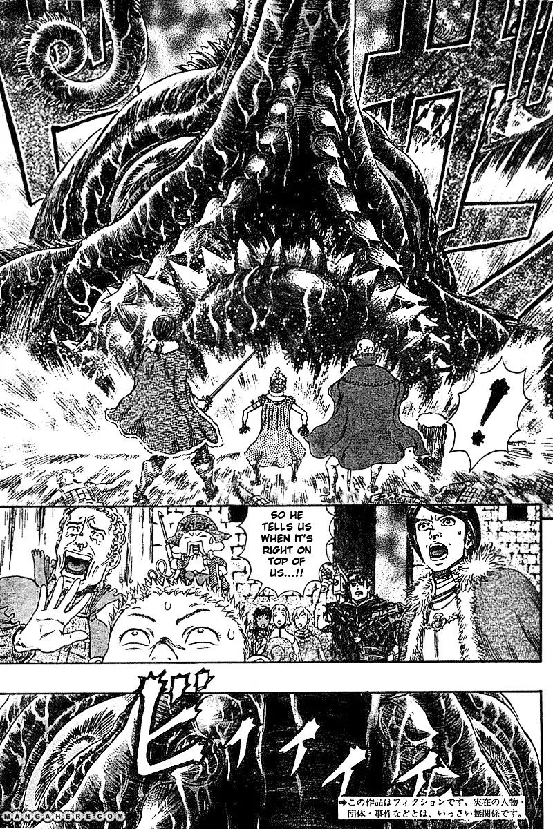 Read Berserk chapter 272.4 image 2 on Lezhin