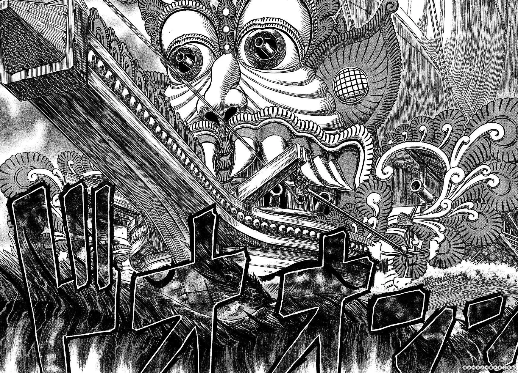 Read Berserk chapter 272.5 image 12 on Lezhin