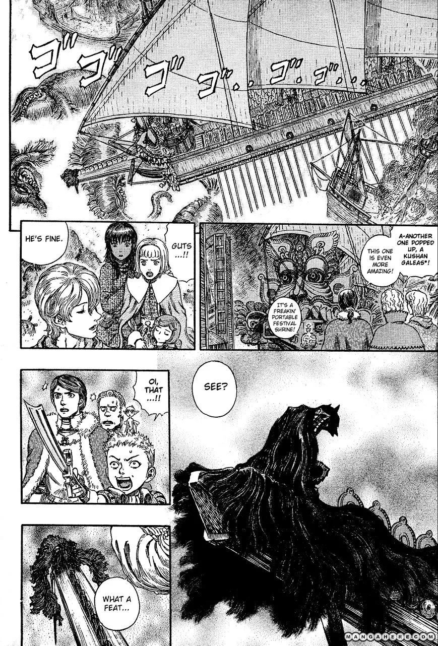 Read Berserk chapter 272.5 image 13 on Lezhin
