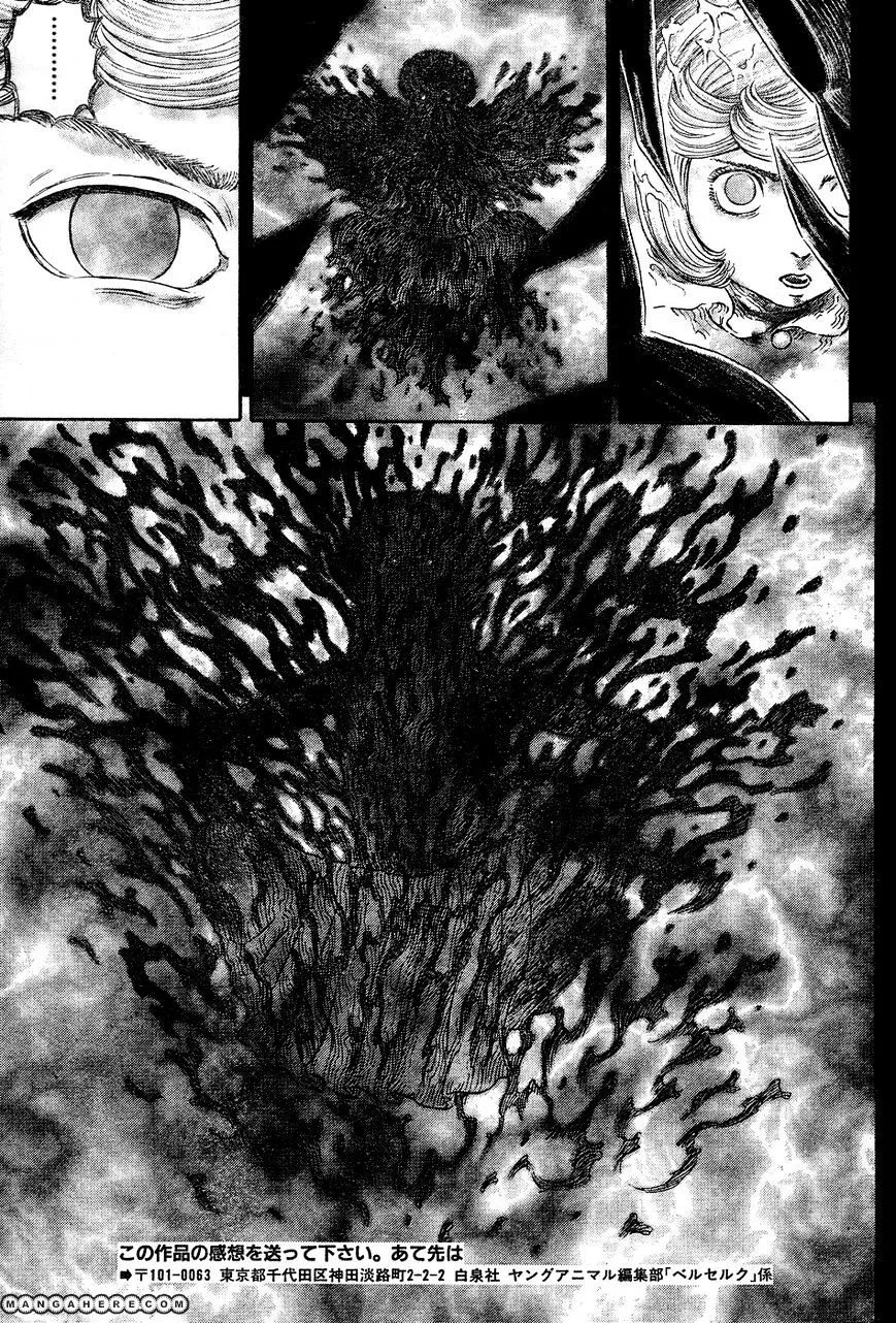 Read Berserk chapter 272.5 image 14 on Lezhin