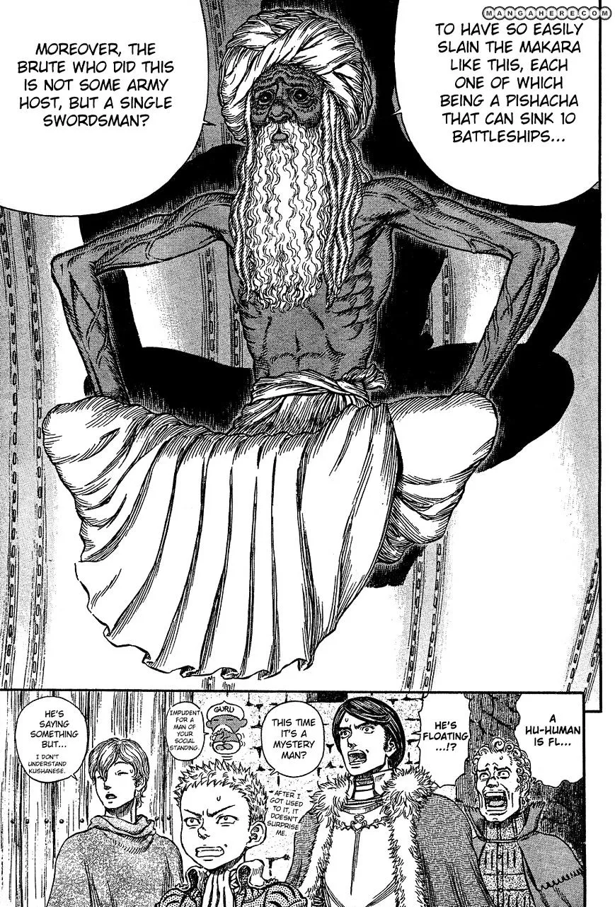 Read Berserk chapter 272.5 image 16 on Lezhin