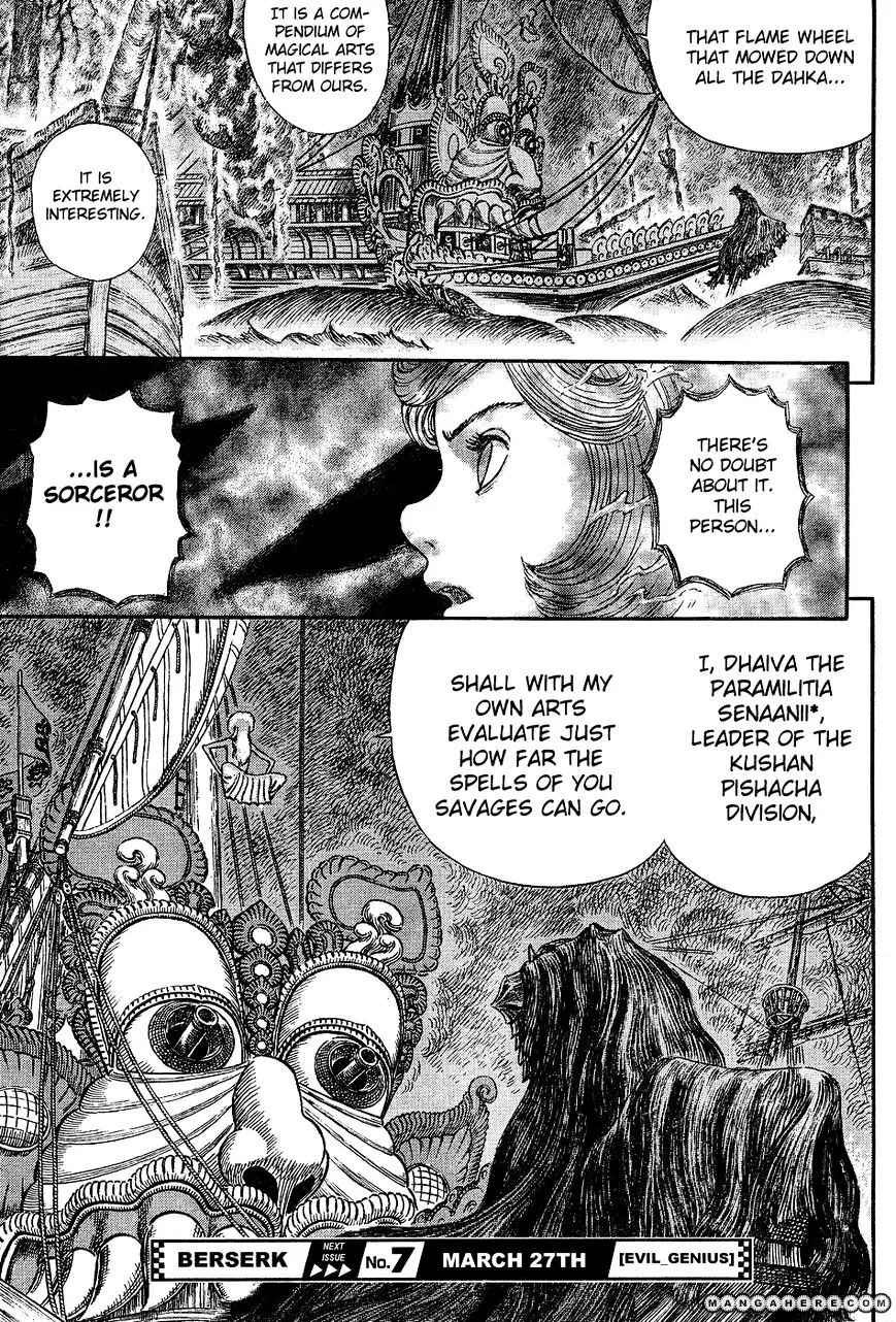 Read Berserk chapter 272.5 image 18 on Lezhin