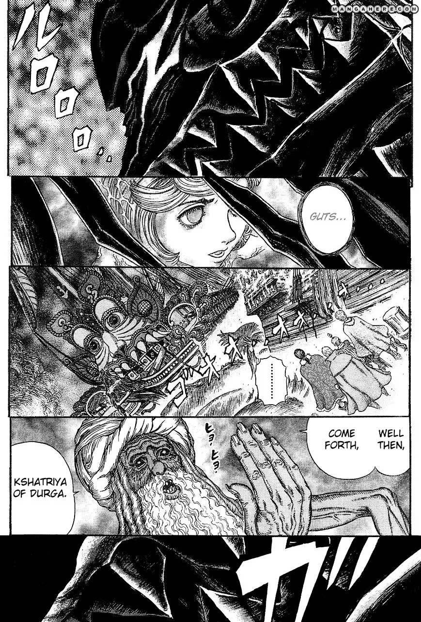 Read Berserk chapter 272.6 image 1 on Lezhin