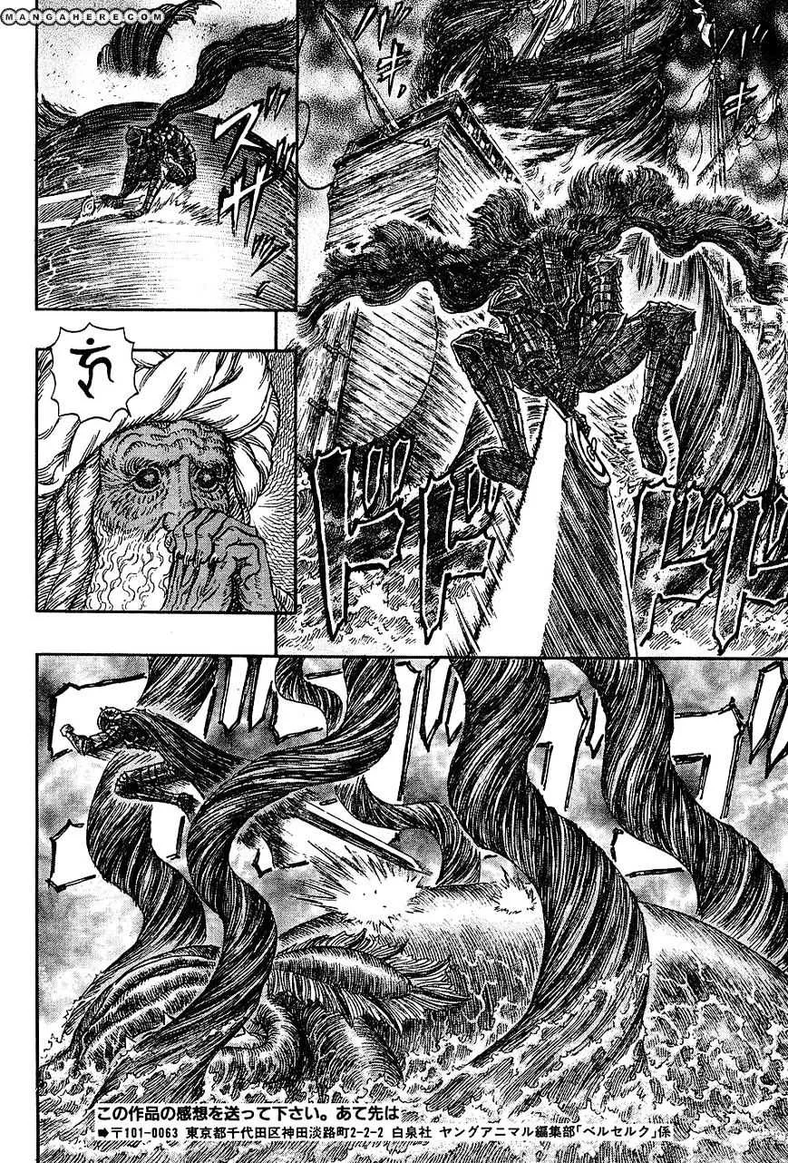 Read Berserk chapter 272.6 image 14 on Lezhin