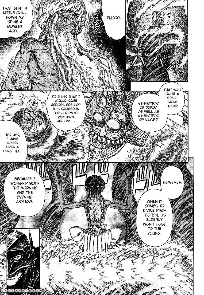 Read Berserk chapter 272.7 image 12 on Lezhin