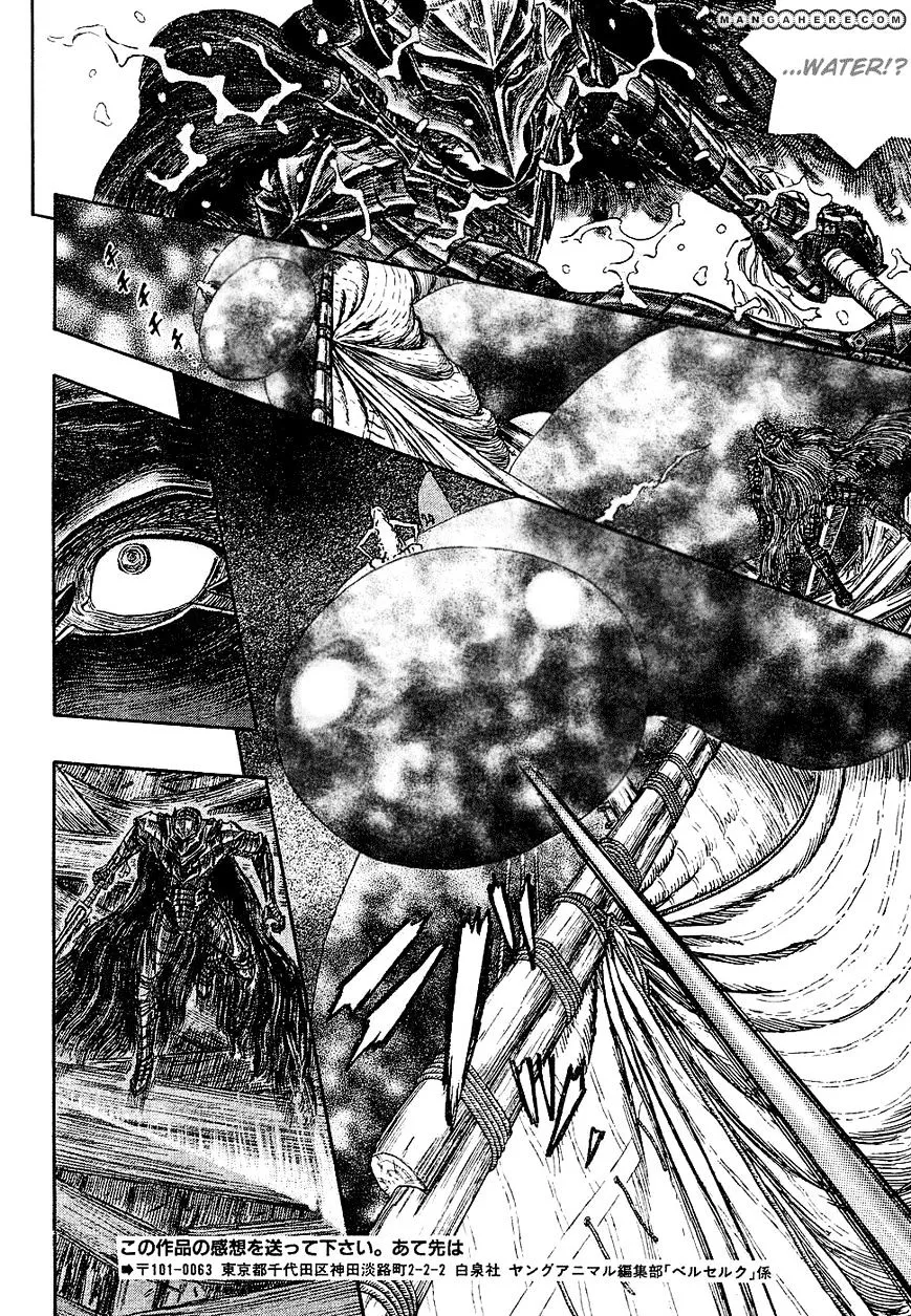 Read Berserk chapter 272.7 image 18 on Lezhin