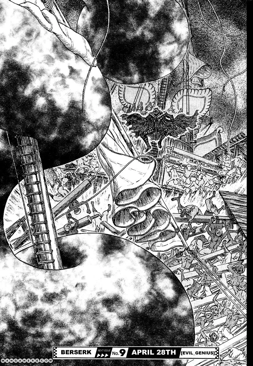 Read Berserk chapter 272.7 image 19 on Lezhin