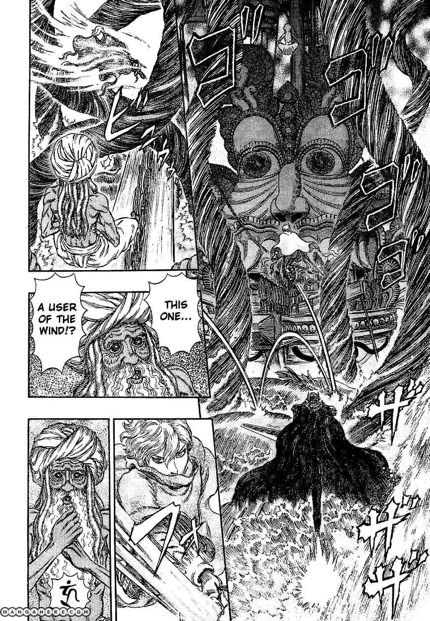 Read Berserk chapter 272.7 image 9 on Lezhin