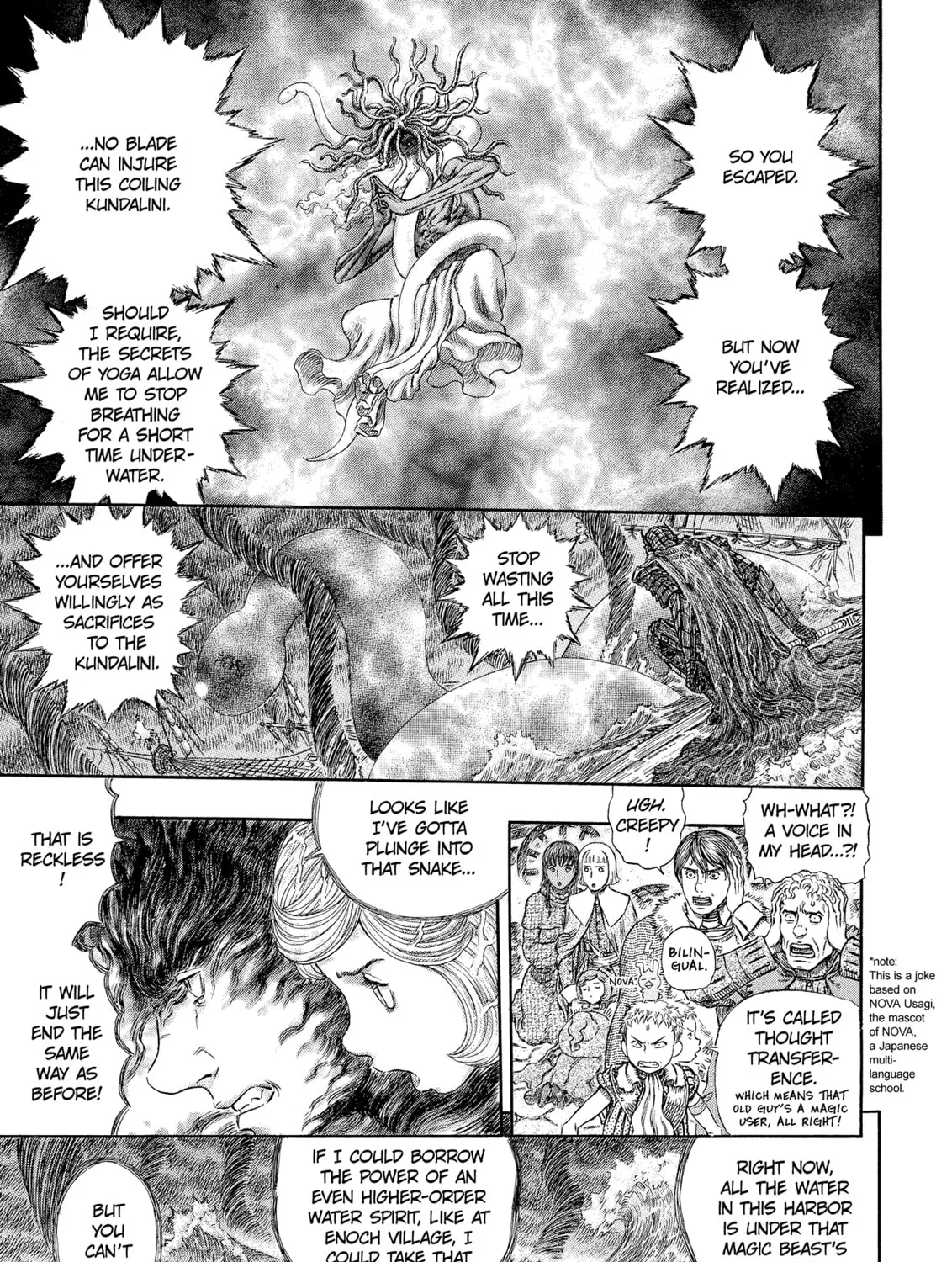 Read Berserk chapter 273 image 20 on Lezhin