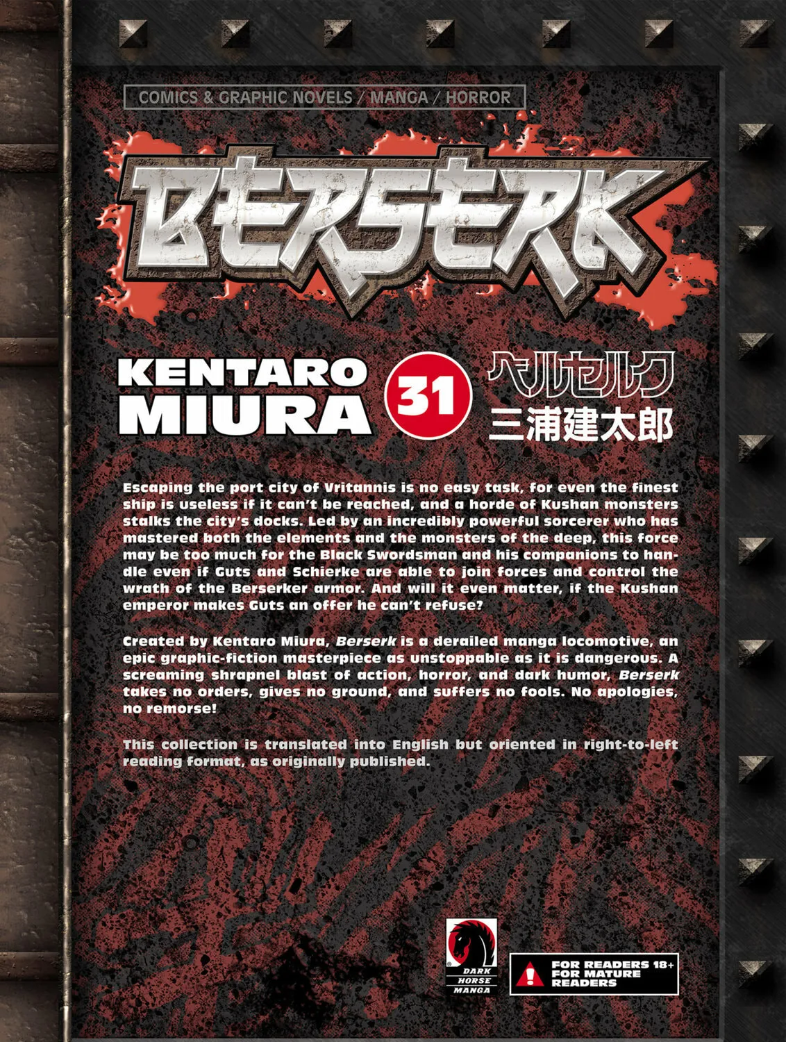 Read Berserk chapter 276 image 36 on Lezhin
