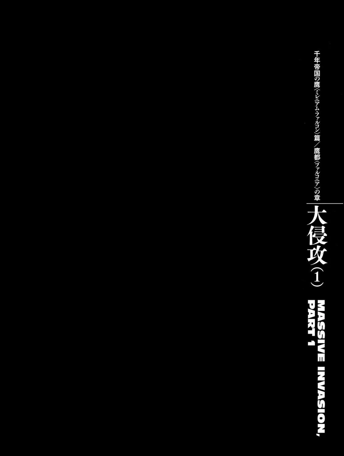 Read Berserk chapter 278 image 40 on Lezhin
