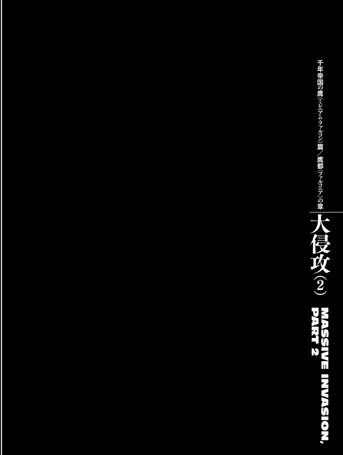 Read Berserk chapter 279 image 24 on Lezhin