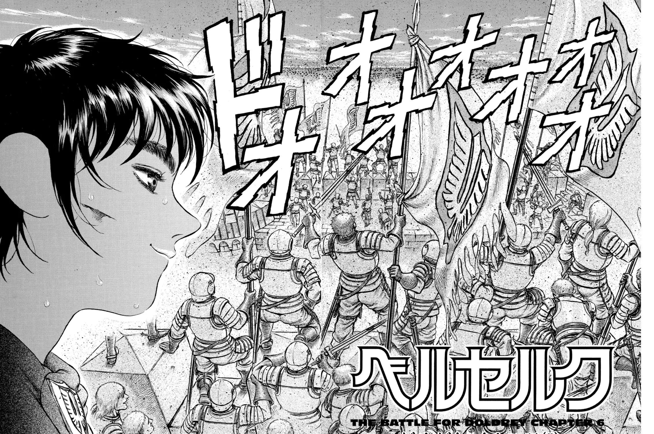 Read Berserk chapter 28 image 2 on Lezhin