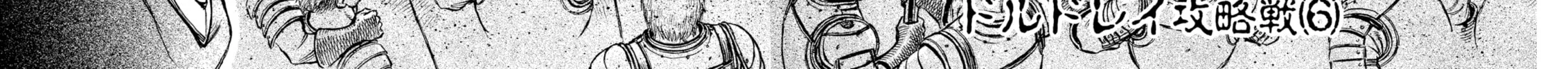 Read Berserk chapter 28 image 3 on Lezhin