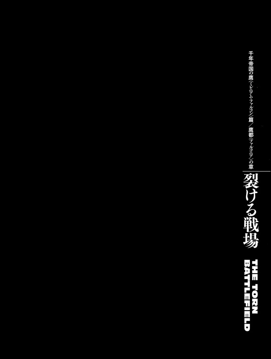 Read Berserk chapter 281 image 32 on Lezhin