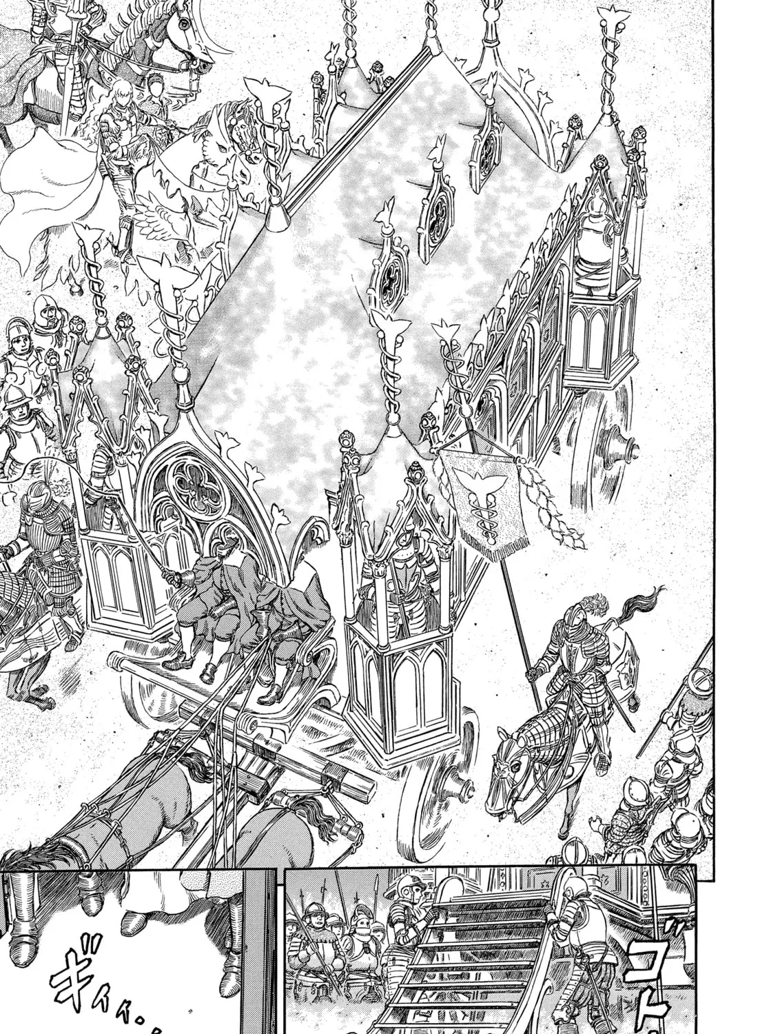 Read Berserk chapter 285 image 12 on Lezhin