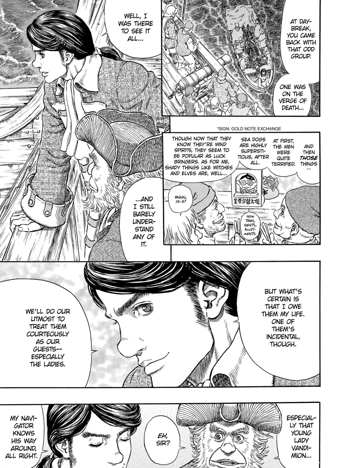 Read Berserk chapter 286 image 14 on Lezhin