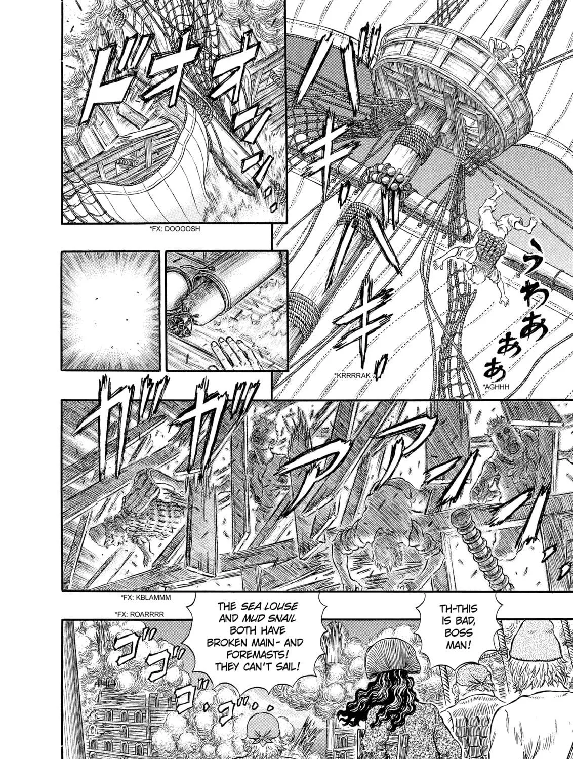 Read Berserk chapter 289 image 4 on Lezhin