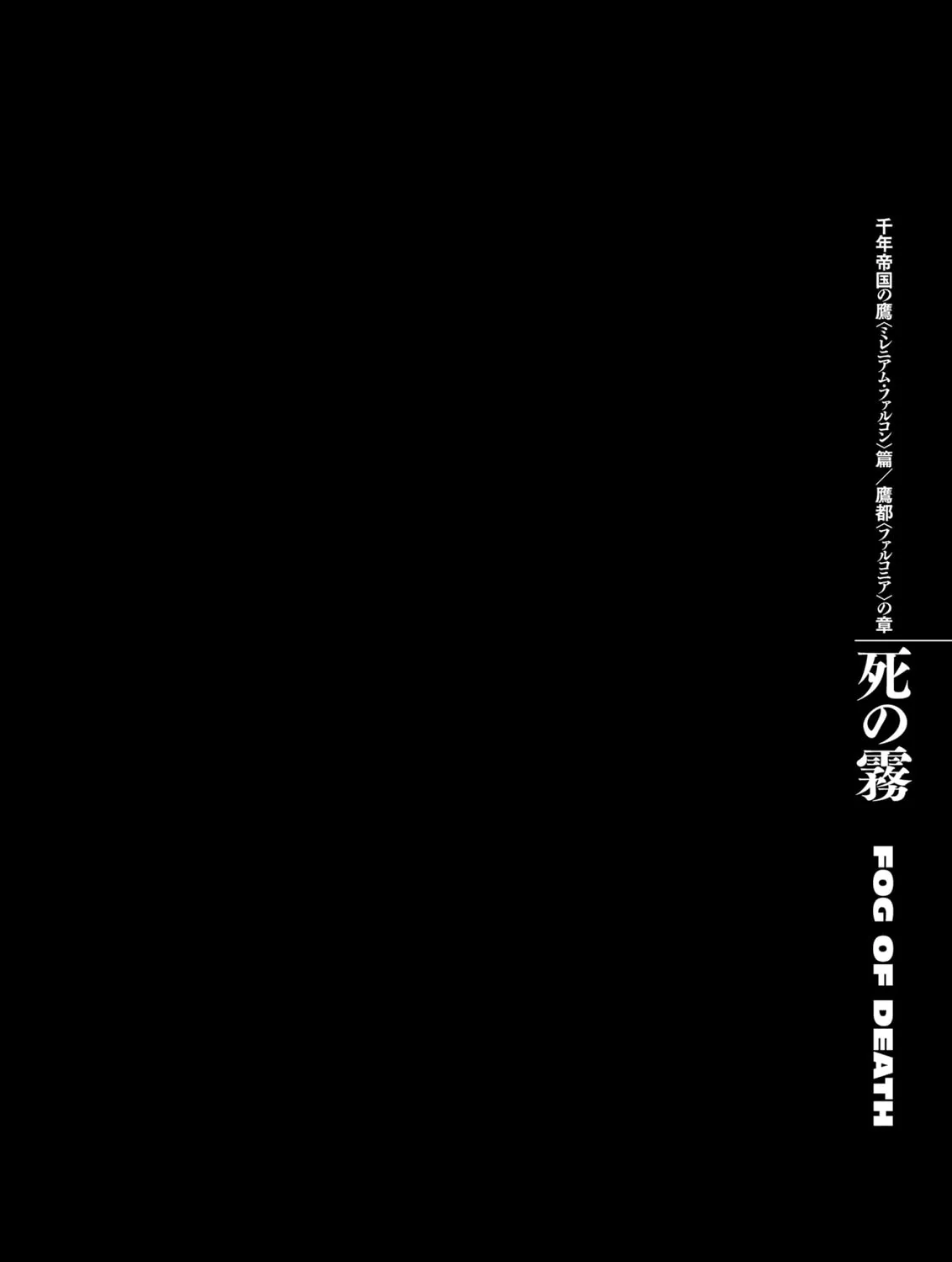Read Berserk chapter 291 image 42 on Lezhin