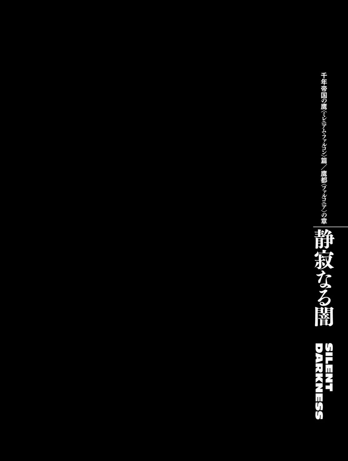 Read Berserk chapter 292 image 36 on Lezhin