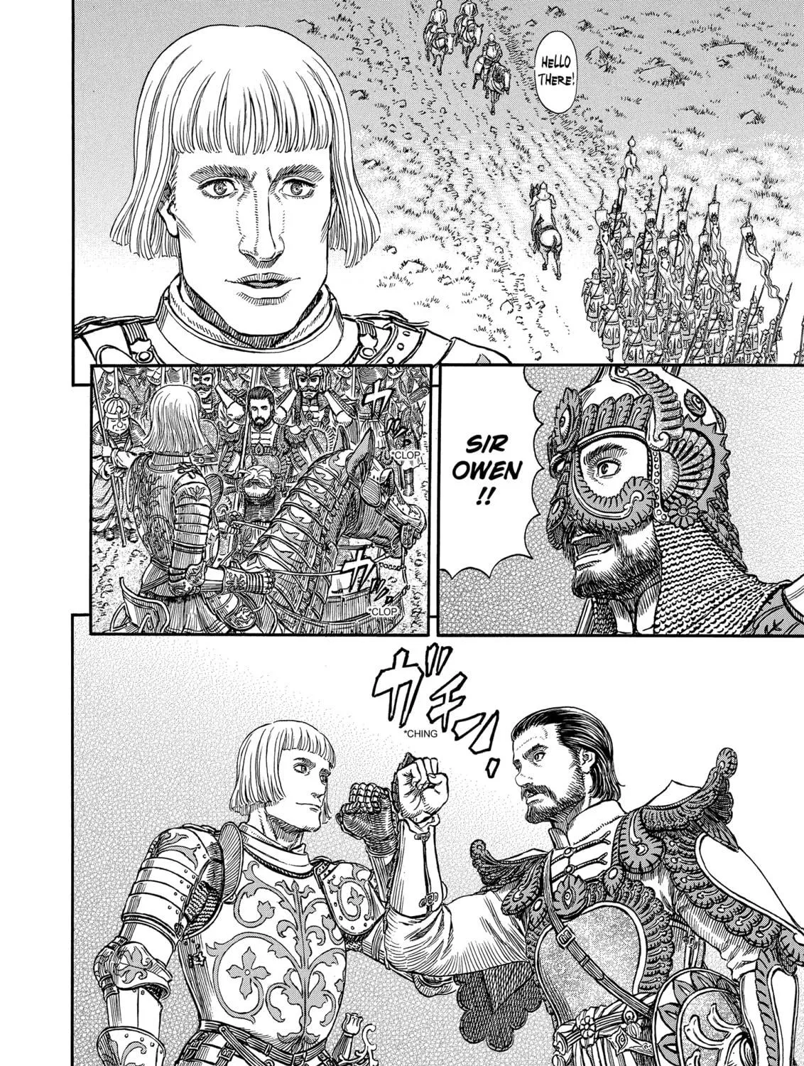 Read Berserk chapter 294 image 34 on Lezhin