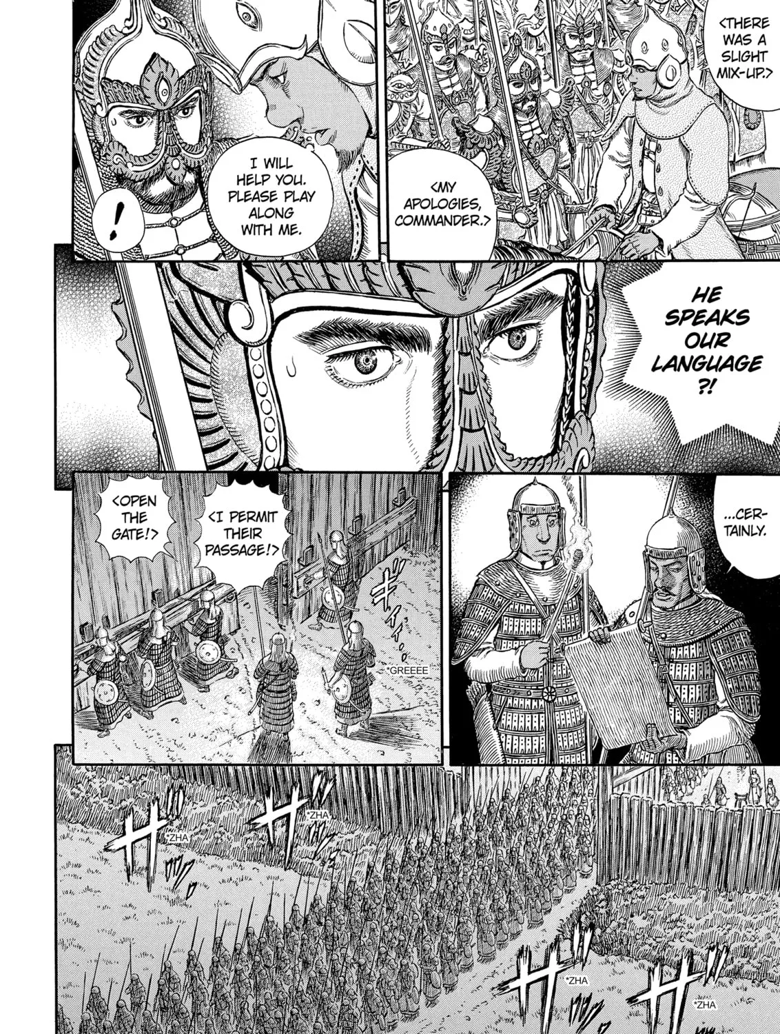 Read Berserk chapter 294 image 6 on Lezhin