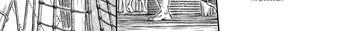 Read Berserk chapter 296 image 1 on Lezhin