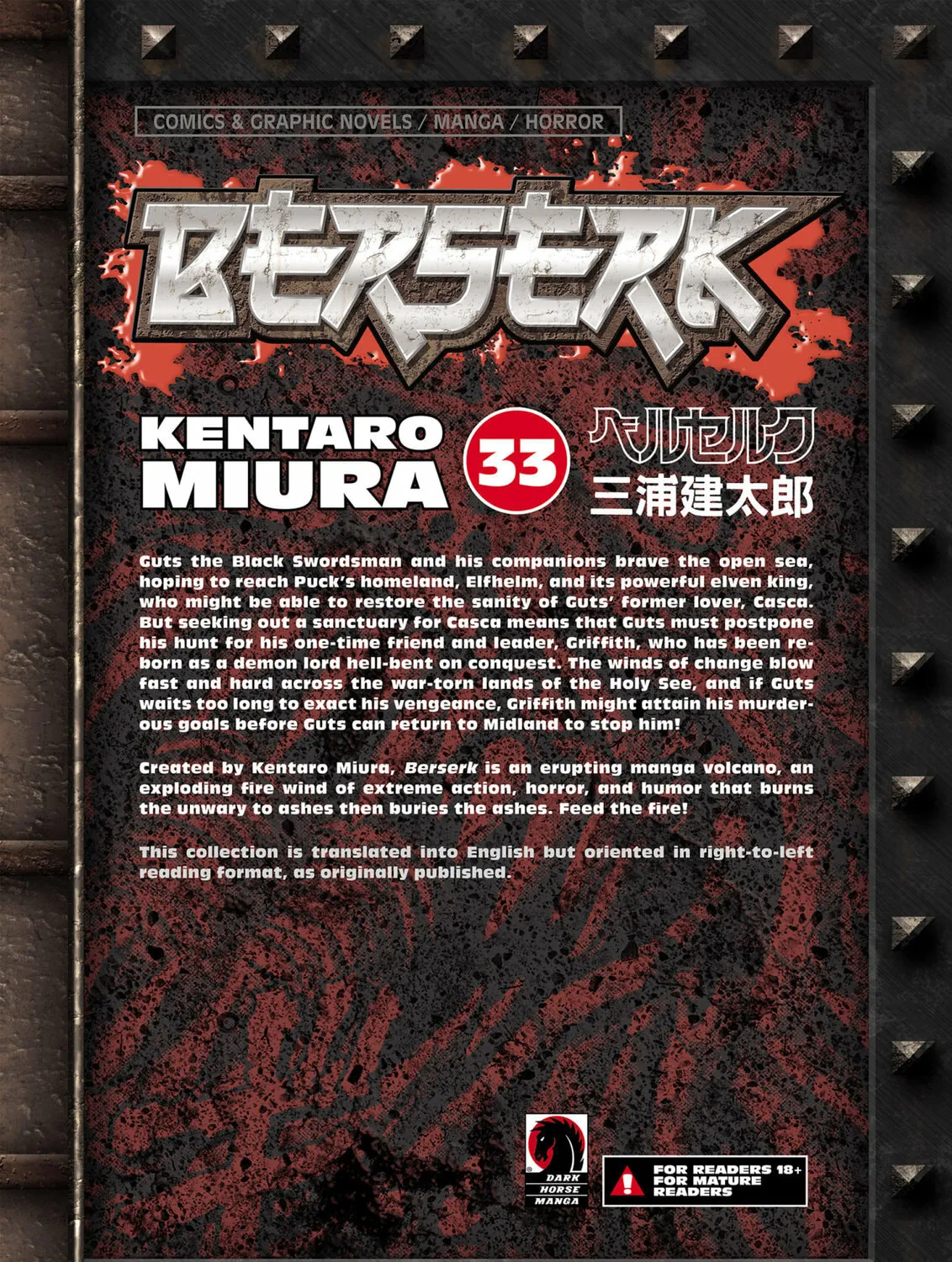 Read Berserk chapter 296 image 44 on Lezhin