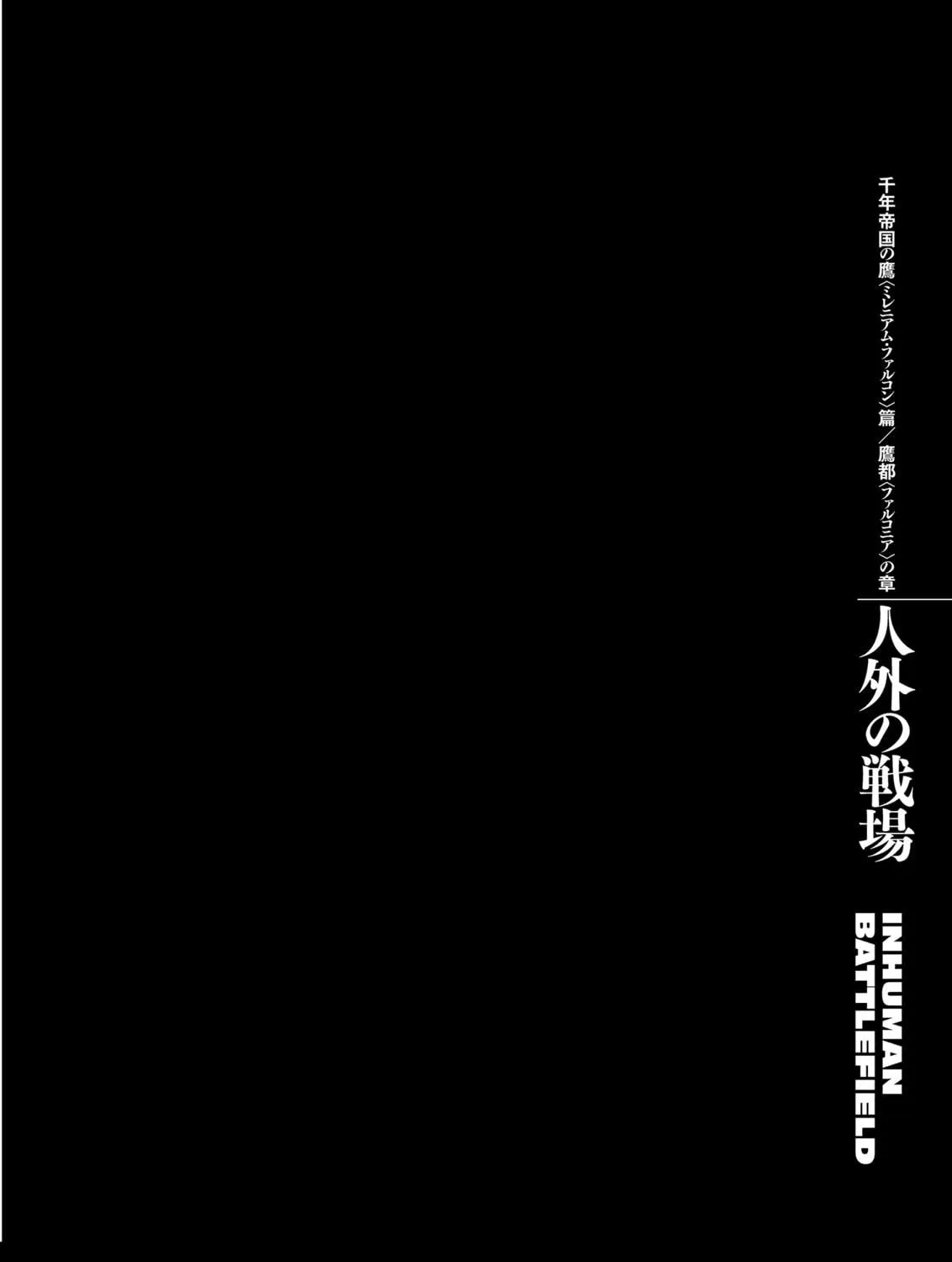 Read Berserk chapter 298 image 28 on Lezhin