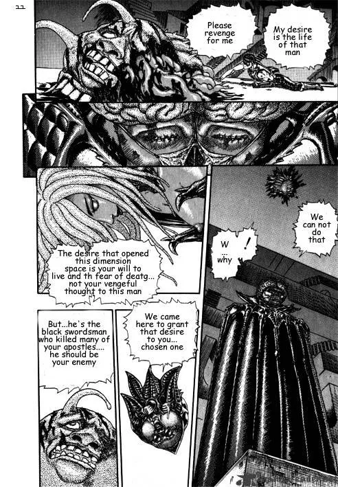 Read Berserk chapter 3.1 image 28 on Lezhin