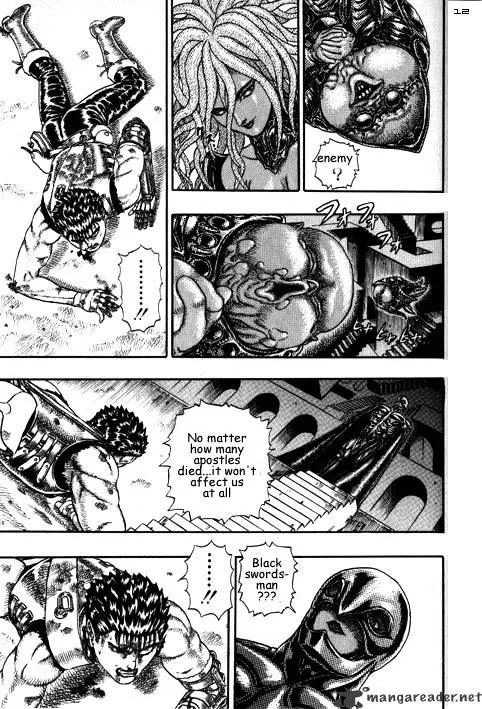 Read Berserk chapter 3.1 image 29 on Lezhin