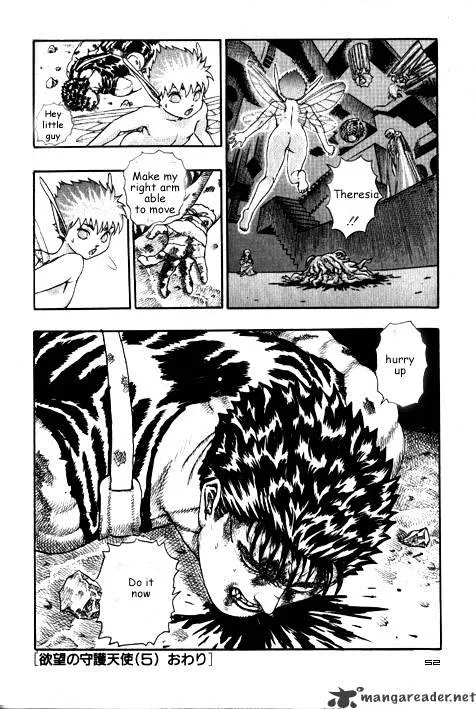 Read Berserk chapter 3.2 image 29 on Lezhin