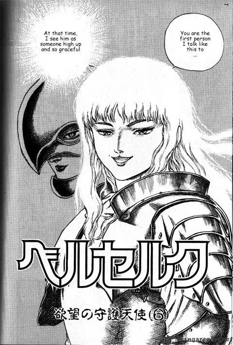 Read Berserk chapter 3.2 image 33 on Lezhin