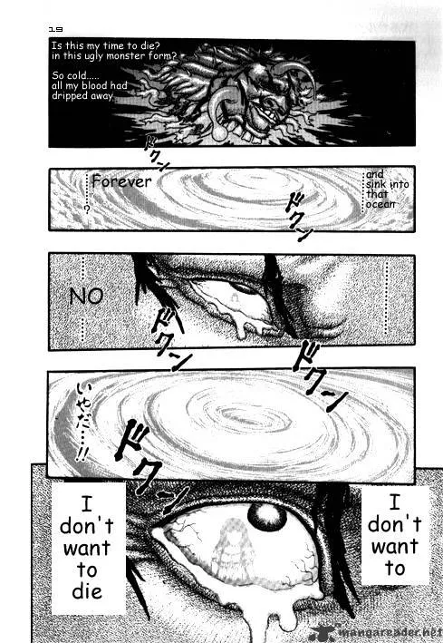Read Berserk chapter 3.3 image 8 on Lezhin