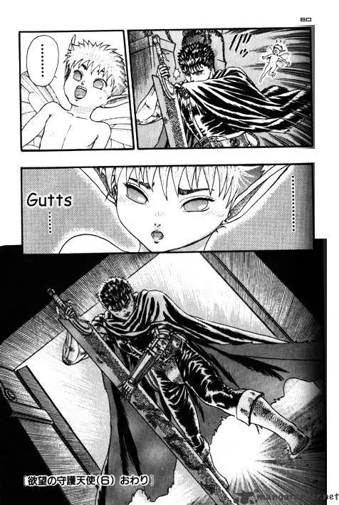 Read Berserk chapter 3.4 image 9 on Lezhin