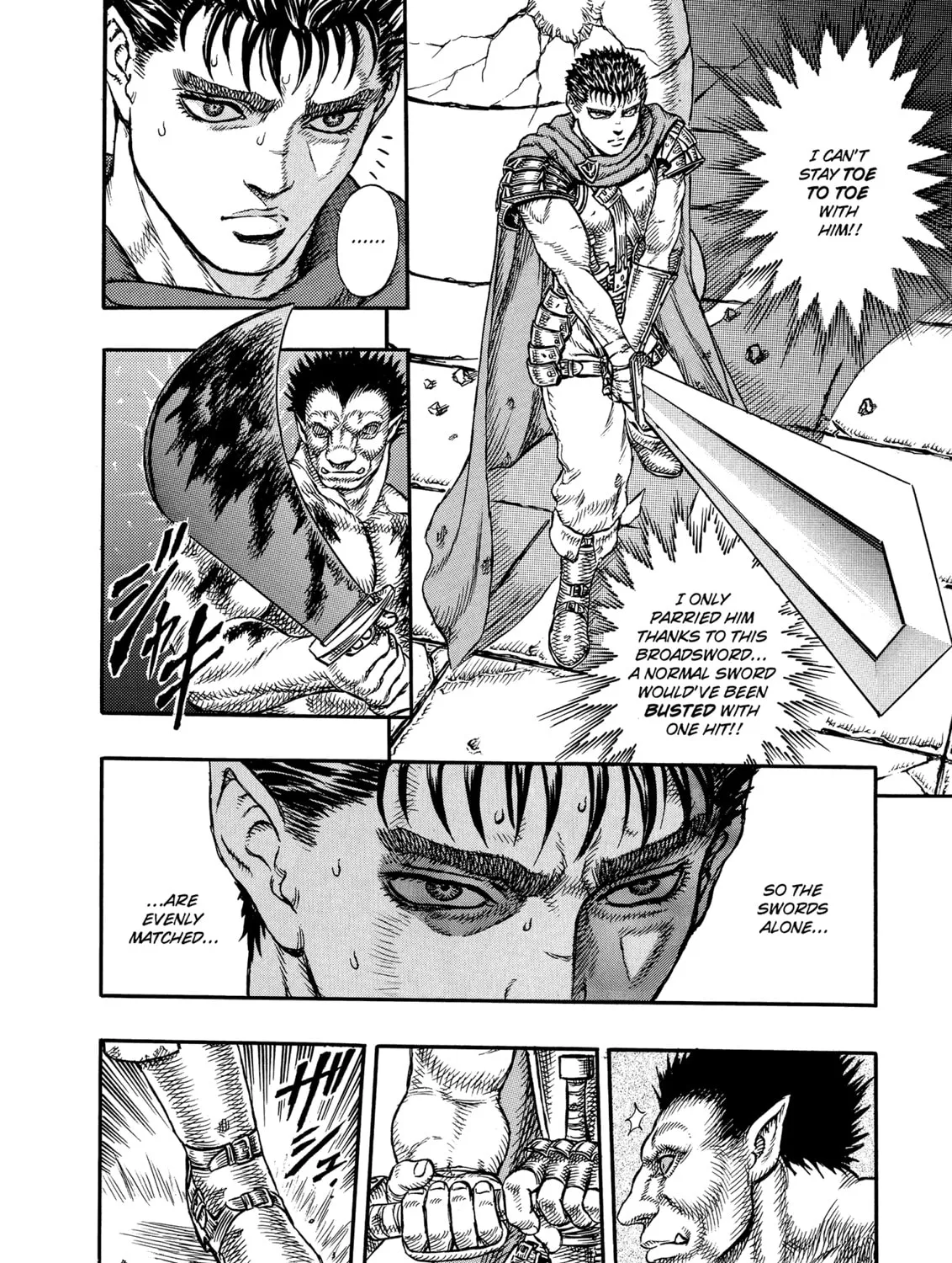 Read Berserk chapter 3 image 20 on Lezhin