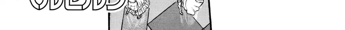 Read Berserk chapter 30 image 1 on Lezhin