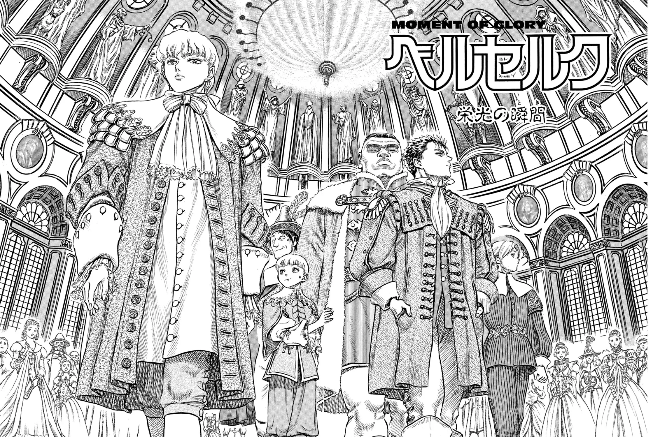 Read Berserk chapter 30 image 2 on Lezhin