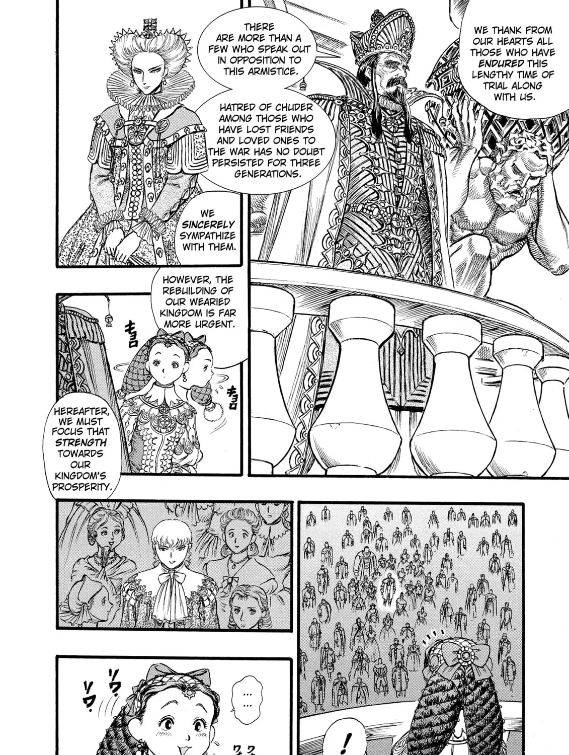 Read Berserk chapter 30 image 32 on Lezhin
