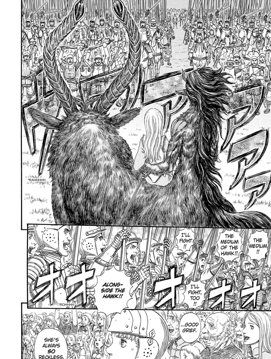Read Berserk chapter 300 image 16 on Lezhin