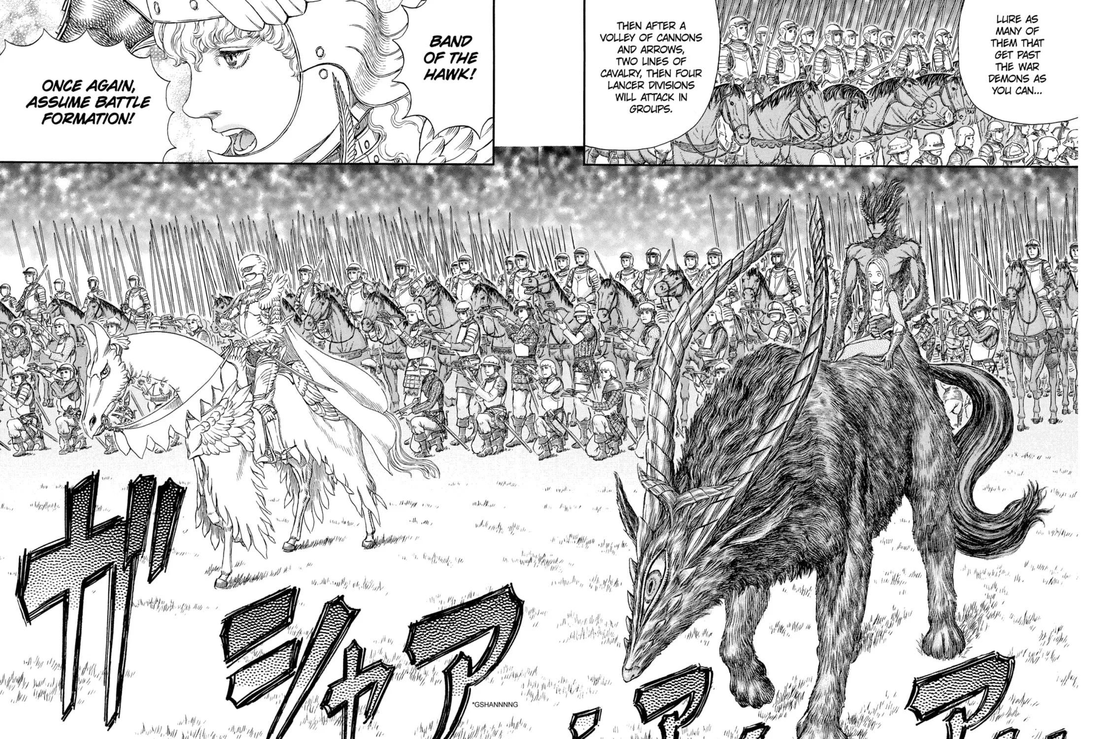 Read Berserk chapter 300 image 20 on Lezhin