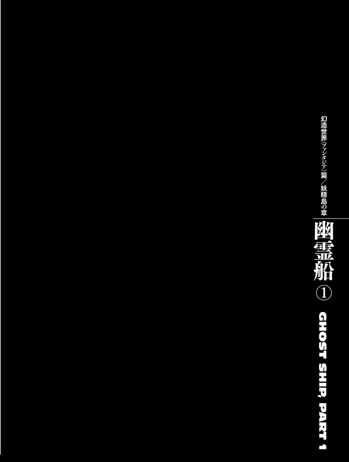Read Berserk chapter 307 image 24 on Lezhin