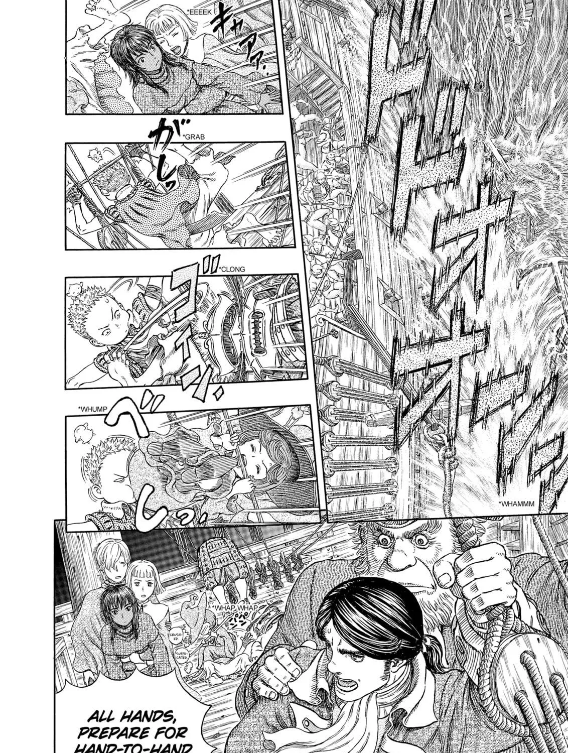 Read Berserk chapter 309 image 4 on Lezhin